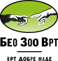 Beo zoo vrt